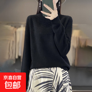 半高領(lǐng)100%純羊毛衫女打底衫女秋冬套頭毛衣寬松內(nèi)搭鏤空針織衫 黑色 L