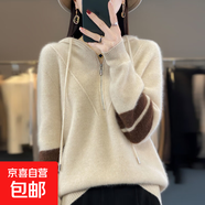2025秋冬新款拼色拉鏈連帽套頭針織衫寬松毛衣百搭打底衛(wèi)衣 原絨米 M