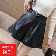 皮短褲女2025新款春秋冬外穿高腰大碼靴褲黑色百搭a字闊腿pu皮褲 黑色 S