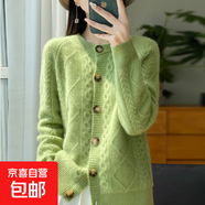 秋冬新款100%純羊毛開衫女圓領(lǐng)加厚寬松毛衣外套羊毛外搭上衣 果綠色 2XL