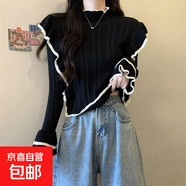 喇叭袖毛衣女內搭秋冬季心機設計感荷葉邊修身針織打底衫洋氣上衣 黑色 L
