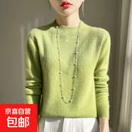 秋冬新款半高領(lǐng)100%正品羊毛衫女保暖套頭修身毛衣針織帶鉆打底衫 果綠色 M