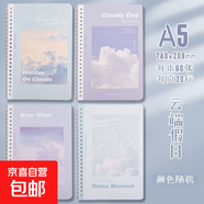 四方伙伴（SiFangHuoBan）A5青春版側翻線(xiàn)圈本加厚60張筆記本文具記事本卡通線(xiàn)圈本大學(xué)生考研初高 A5青春版側翻線(xiàn)圈本-云端假日 【1本裝】封面隨機，不指定