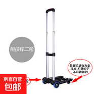 家用折疊便攜小拉車買菜拉貨快遞輕便手拉車行李拉桿小身材大作用 鋁桿二輪