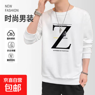 圓領(lǐng)衛(wèi)衣男2025春季新款寬松百搭長(zhǎng)袖T恤男士潮流休閑款打底衫 白色 常規(guī) YM001 L