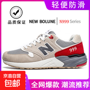 NEW BOLUNE/新百倫男鞋2025新款休閑夏季透氣運(yùn)動(dòng)鞋N字跑步鞋男鞋 灰紅 43