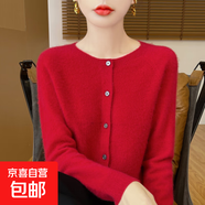 秋冬100%純羊毛開衫女圓領(lǐng)純針織衫毛衣女百搭打底衫薄外套外穿 車?yán)遄蛹t 2XL