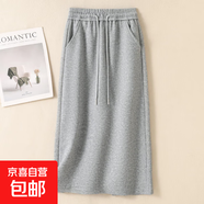 加絨/不加絨秋冬休閑半身裙女加大碼松緊系繩直筒口袋中長(cháng)衛裙潮 灰色【春秋款】 M 【建議80-100斤】