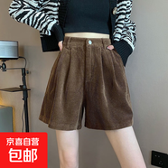 燈芯絨短褲女2025年秋冬新款寬松顯瘦闊腿褲配靴子a字外穿休閑褲 咖色 4XL