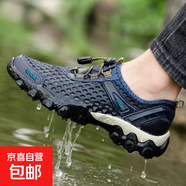 【防臭軟底】涼鞋男鞋夏季外穿防滑防臭運(yùn)動(dòng)沙灘開車兩用涼拖鞋 藏青色 單層 藏藍(lán)色涉水 42