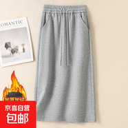 加絨/不加絨秋冬休閑半身裙女加大碼松緊系繩直筒口袋中長(cháng)衛裙潮 灰色【加絨加厚】 M 【建議80-100斤】