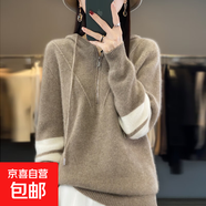 2025秋冬新款拼色拉鏈連帽套頭針織衫寬松毛衣百搭打底衛(wèi)衣 原絨駝 M