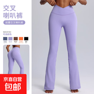 秋冬新款闊腿瑜伽喇叭褲高腰提臀休閑運動褲女裸感緊身舞蹈健身褲 薰衣紫 L