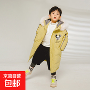 90羽絨服兒童防寒服冬季大毛領(lǐng)中長款男女童加厚保暖中小童厚外套 黃色 110尺碼(身高+10拍)