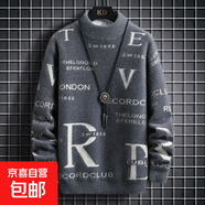 秋冬新款仿貂水貂絨針織衫套頭毛衣男寬松百搭半高領(lǐng)學(xué)生打底衫潮 灰色 4XL
