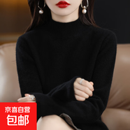 秋冬新款毛衣女半高領(lǐng)長(zhǎng)袖女裝上衣寬松顯瘦百搭毛衣套頭針織衫QM 經(jīng)典黑 S