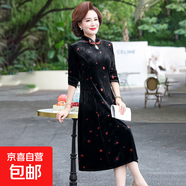 媽媽秋裝金絲絨連衣裙時(shí)尚中老年女春秋長(cháng)袖旗袍裙寬松中長(cháng)款裙子 黑色 2XL 105-120斤