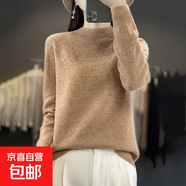 半高領(lǐng)100%純羊毛衫女打底衫女秋冬套頭毛衣寬松內(nèi)搭鏤空針織衫 金駝色 L