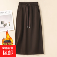 加絨/不加絨秋冬休閑半身裙女加大碼松緊系繩直筒口袋中長(cháng)衛裙潮 咖啡色【加絨加厚】 2XL 【建議130-145斤】
