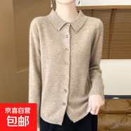 2025冬新款100%純羊毛女襯衣領(lǐng)開衫百搭洋氣外套修身打底保暖上衣 原絨駝 M