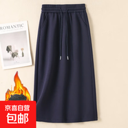 加絨/不加絨秋冬休閑半身裙女加大碼松緊系繩直筒口袋中長(cháng)衛裙潮 藏青色【加絨加厚】 M 【建議80-100斤】