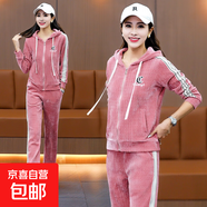 金絲絨運動(dòng)套裝女2025年春秋新款中老年媽媽闊腿褲連帽外套FS 9966粉色 L