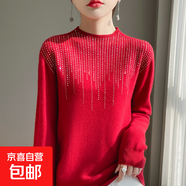 秋冬新款半高領(lǐng)100%正品羊毛衫女保暖套頭修身毛衣針織帶鉆打底衫 新年紅 L