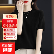 【包芯紗】針織衫女士圓領(lǐng)短袖背心針織衫保暖毛衣休閑百搭打底衫 黑色 S 建議體重【90斤以內(nèi)】
