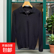 高級感拉鏈polo衫男士翻領(lǐng)外套男春秋季青年簡(jiǎn)約個(gè)性長(cháng)袖套頭毛衣 黑色 【當日發(fā)貨】 L