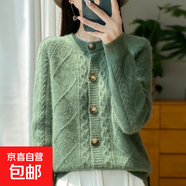 秋冬新款100%純羊毛開衫女圓領(lǐng)加厚寬松毛衣外套羊毛外搭上衣 松石綠 2XL
