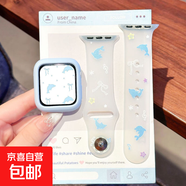 藍(lán)色海豚蘋果手表S11表帶10透明硅膠替換帶iWatch9Apple8印花硅膠卡通可愛2025女新款ultra se 藍(lán)色音符海豚【藍(lán)色硅膠殼和表帶組合】 44mm【S6/5/4/SE代】