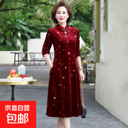 媽媽秋裝金絲絨連衣裙時(shí)尚中老年女春秋長(cháng)袖旗袍裙寬松中長(cháng)款裙子 酒紅色 XL 90-105斤