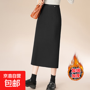 小個(gè)子半身裙女加絨加厚氣質(zhì)秋季后開(kāi)叉通勤百搭高腰裙直筒裙158 黑色【小個(gè)子加絨款】 合適身高147-157CM L 【建議100-110斤】