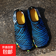 2025休閑鞋沙灘鞋戶外涉水鞋男游泳趕海沙灘襪水陸兩棲防滑防扎傷 黑寶藍988 36