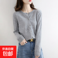 春秋新款圓領(lǐng)開(kāi)衫女寬松顯瘦毛衣針織衫百搭短款上衣女外套打底QM 中灰 XL
