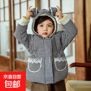秋冬兒童加厚短款防寒服中小童加絨保暖冬裝外套男女童寶寶 黑色 100 【身高+10拍】