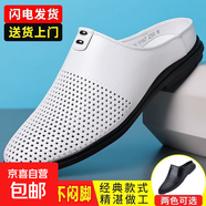 洞洞鞋2025新款男款半拖鞋外穿休閑一腳蹬 191白色鏤空專柜精品版 41