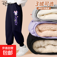 迪士尼女童加絨褲子2025新款兒童冬裝棉褲加厚保暖冬季女孩運(yùn)動(dòng)褲 【雙層加厚絨】適宜-15~0℃迪大妮K黑 110