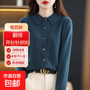 包芯紗針織衫女士翻領(lǐng)領(lǐng)開(kāi)衫秋冬款保暖毛衣長(cháng)袖休閑打底衫外套 海藻藍 2XL 建議體重【135斤-150斤】