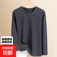 2025長(cháng)袖T恤春秋季男士寬松大碼打底衫秋衣青少年內搭圓領(lǐng)中年T恤 深灰色 L