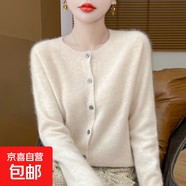 秋冬100%純羊毛開衫女圓領(lǐng)純針織衫毛衣女百搭打底衫薄外套外穿 原絨米 2XL