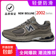 NEW BOLUNE新百倫正品2002運動男女鞋經(jīng)典復(fù)古老爹休閑跑步鞋情侶 經(jīng)典灰 41