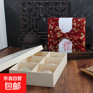 中式糕點(diǎn)包裝盒月餅蛋黃酥和果子中秋禮盒點(diǎn)心酥餅九宮格方巾木盒 蓋紙+綁繩 5套