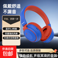 新款MOK兒童頭戴式舒適真耳罩藍牙耳機折疊可調節旋轉無(wú)線(xiàn)長(cháng)續航禮物手機平板電腦MP3通用 藍色