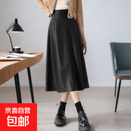 秋冬半身裙皮裙中長款拼接顯瘦高級顯瘦氣質2025新款裙子啞光傘裙 M08靜謐黑【高級PU裙】 L 推薦【100-110斤】