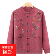 針織衫外套女中老年人女裝繡花開衫媽媽春秋裝保暖毛衣老太太服裝 粉紅色 3XL