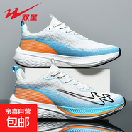 雙星夏季2025新款跑步鞋全掌碳板減震回彈專業(yè)競速跑步鞋赤兔6pro 白藍(lán)橘 40