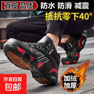 鞋男鞋秋冬季真皮加絨保暖棉鞋北方防寒休閑鞋加棉鞋 黑大紅 49