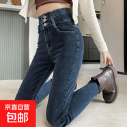 復古小腳牛仔褲女緊身高腰顯瘦鉛筆褲設計感修身長(cháng)褲子 TKB63098--藍灰色 29