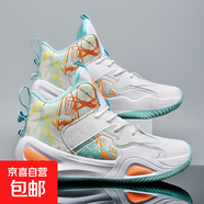學(xué)生籃球鞋男高幫減震耐磨防滑青少年兒童專業(yè)訓(xùn)練比賽休閑球鞋 白月 39